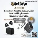 Soundcore AeroClip Black + Anker Charger 100W Free